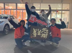 2024年2月5日ご購入のお客様