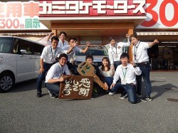 2016年5月17日ご購入のお客様