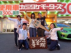 2016年5月17日ご購入のお客様