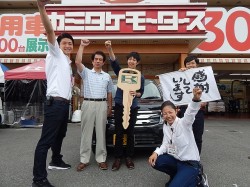 2015年6月22日ご購入のお客様