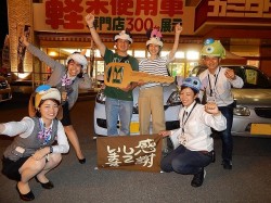 2016年5月17日ご購入のお客様