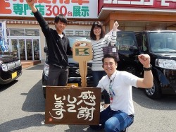 2016年5月17日ご購入のお客様