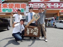 2016年5月17日ご購入のお客様