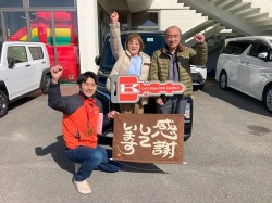 2024年3月4日ご購入のお客様