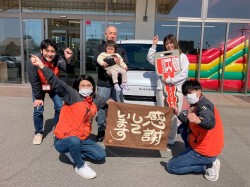 2024年3月4日ご購入のお客様