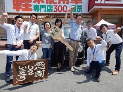 2016年5月17日ご購入のお客様