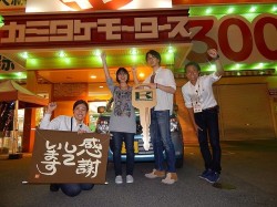 2016年5月17日ご購入のお客様