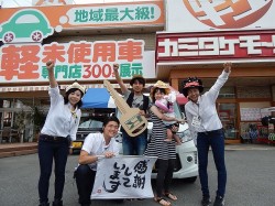 2015年6月22日ご購入のお客様