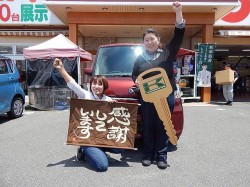 2016年5月17日ご購入のお客様
