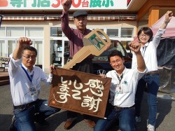 2016年5月23日ご購入のお客様