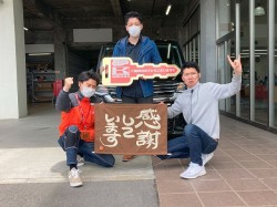 2024年4月30日ご購入のお客様
