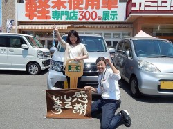 2016年5月23日ご購入のお客様