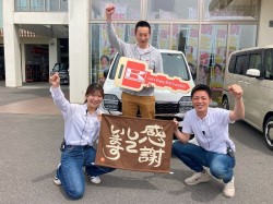 2024年4月30日ご購入のお客様