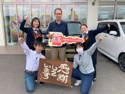2024年4月30日ご購入のお客様