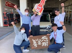 2024年4月30日ご購入のお客様