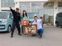 2024年4月30日ご購入のお客様