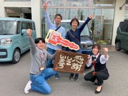 2024年4月30日ご購入のお客様