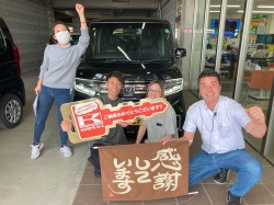 2024年4月30日ご購入のお客様