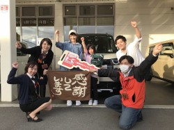 2024年4月30日ご購入のお客様