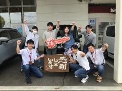 2024年4月30日ご購入のお客様