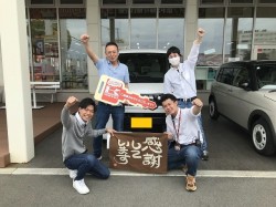 2024年4月30日ご購入のお客様