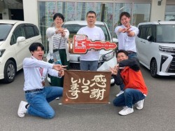 2024年5月14日ご購入のお客様