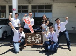 2024年5月14日ご購入のお客様