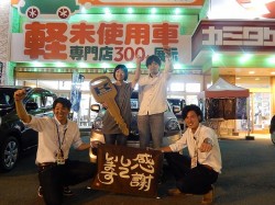 2016年5月23日ご購入のお客様