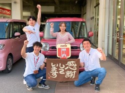 2024年5月28日ご購入のお客様