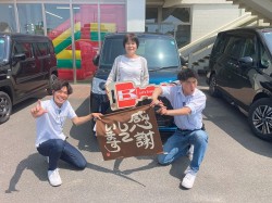 2024年5月28日ご購入のお客様