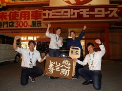 2016年5月23日ご購入のお客様