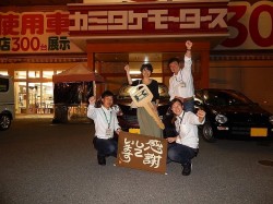 2016年5月23日ご購入のお客様