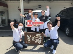 2024年6月3日ご購入のお客様