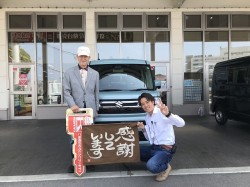 2024年6月3日ご購入のお客様