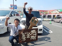 2016年5月23日ご購入のお客様