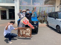 2024年6月10日ご購入のお客様