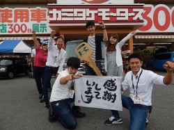 2015年6月22日ご購入のお客様