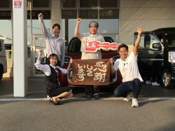 2024年6月18日ご購入のお客様
