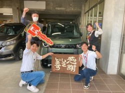 2024年6月25日ご購入のお客様