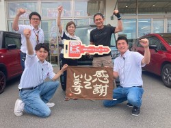 2024年6月25日ご購入のお客様