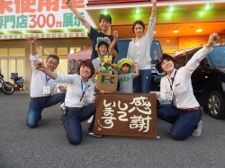 2016年5月23日ご購入のお客様
