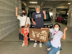 2024年7月8日ご購入のお客様
