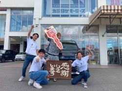 2024年7月29日ご購入のお客様
