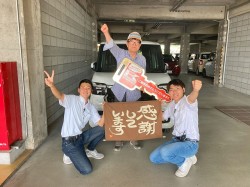 2024年7月29日ご購入のお客様