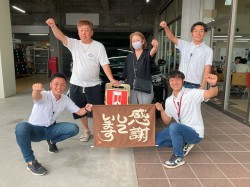 2024年8月5日ご購入のお客様