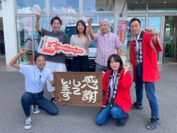 2024年8月19日ご購入のお客様