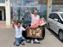 2024年8月19日ご購入のお客様