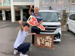 2024年8月30日ご購入のお客様