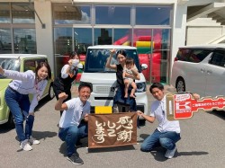 2024年8月30日ご購入のお客様