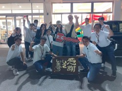 2024年8月30日ご購入のお客様